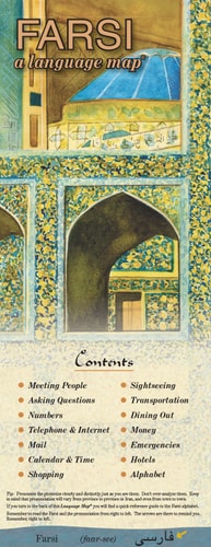 Farsi a Language Map (Farsi Persian)...