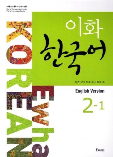 Integrated Korean: Beginning 2, 2nd Edition (KLEAR Textbooks in Korean Language) (English and Korean Edition)