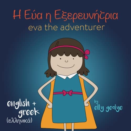 Eva the Adventurer