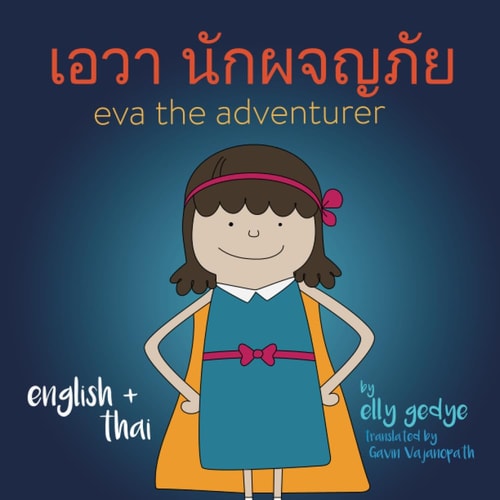 Eva the Adventurer