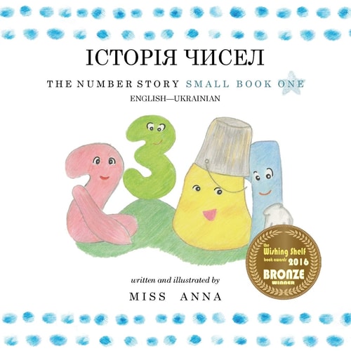 Number Story