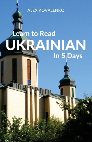 Learn to Read Ukrainian in 5 Days...