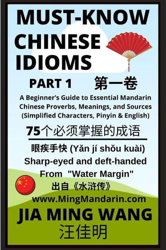 Must-Know Chinese Idioms Part 1...