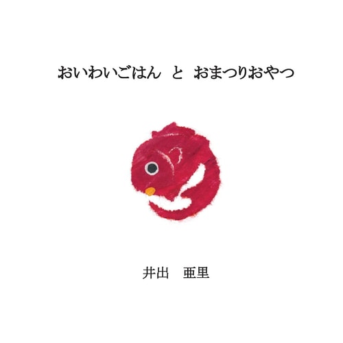 Delicious Japan by Month