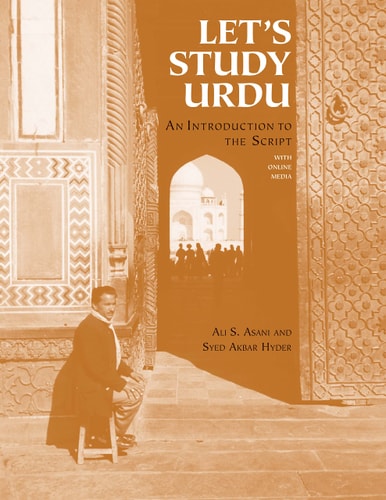 Lets Study Urdu