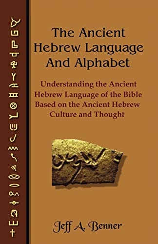 Ancient Hebrew Language and Alphabet...