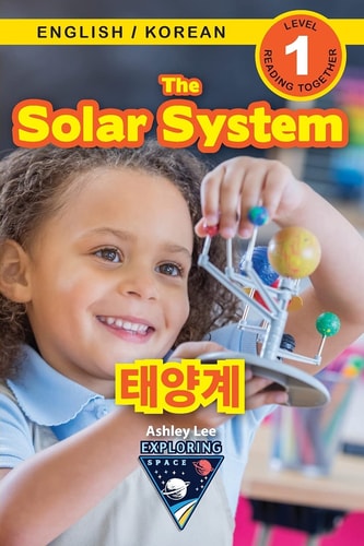 Solar System