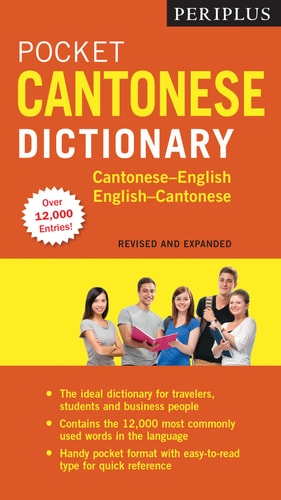 Periplus Pocket Cantonese-English/English-Cantonese...