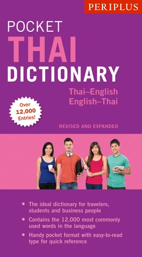 Periplus Pocket Thai-English/English-Thai...