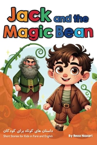 Jack and the Magic Bean