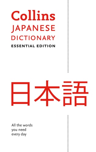 Collins Essential Japanese Dictionary...