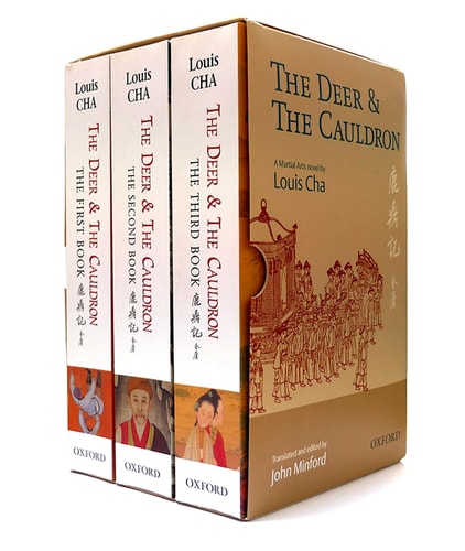 The Deer and the Cauldron: The third book