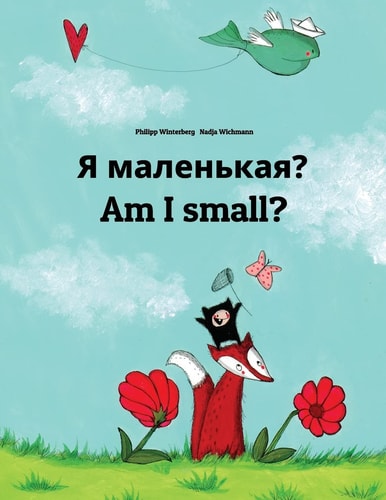 I Love my House - YA lyublyu moy dom: Dual Language Children's Picture book: English-Russian / Angliyskiy-Russkiy (Bilingual Books for Kids) (English and Russian Edition)