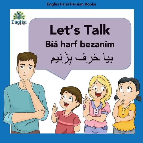 Lets Talk / Bia Harf Bezanim