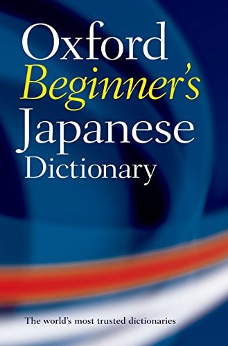 Oxford Beginners Japanese Dictionary...