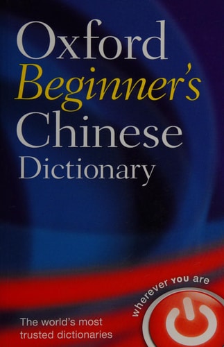 Oxford Beginners Chinese Dictionary...