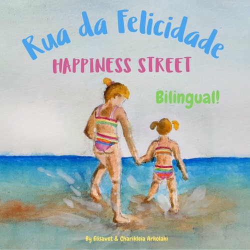 Happiness Street / Rua da Felicidade...