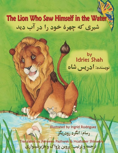 Lion Who Saw Himself in the Water...