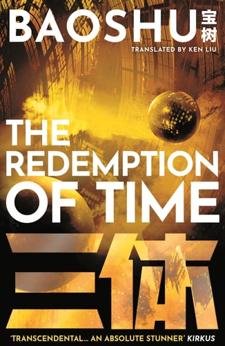 The Redemption of Time: A Three-Body Problem Novel (The Three-Body Problem Series, 4)