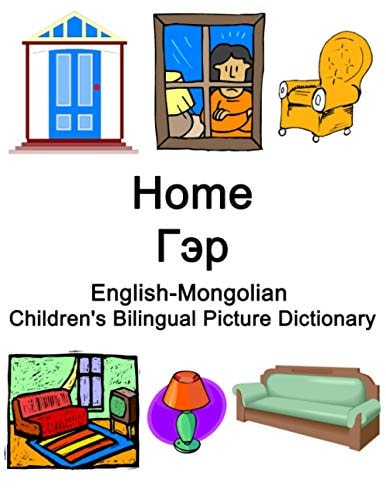 Home