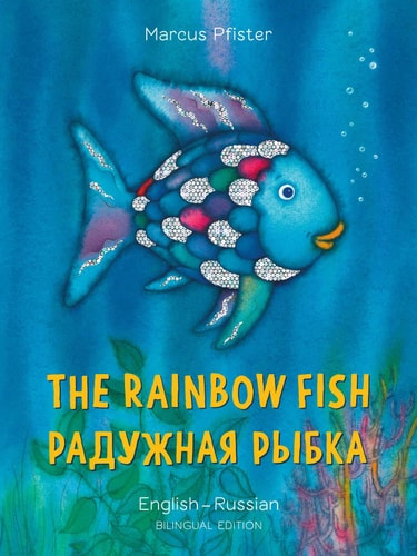 Rainbow Fish