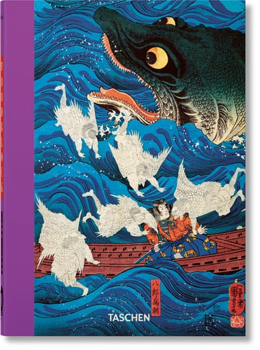 Japanese Woodblock Prints. 45th...