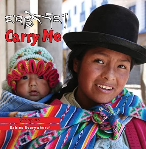 Carry Me