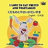 I Love to Eat Fruits and Vegetables...