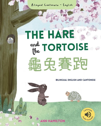 Hare and the Tortoise
