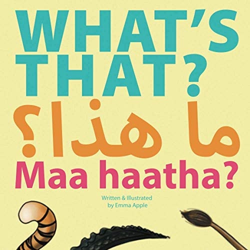 Whats That / Maa Haatha