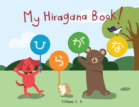 My Hiragana Book