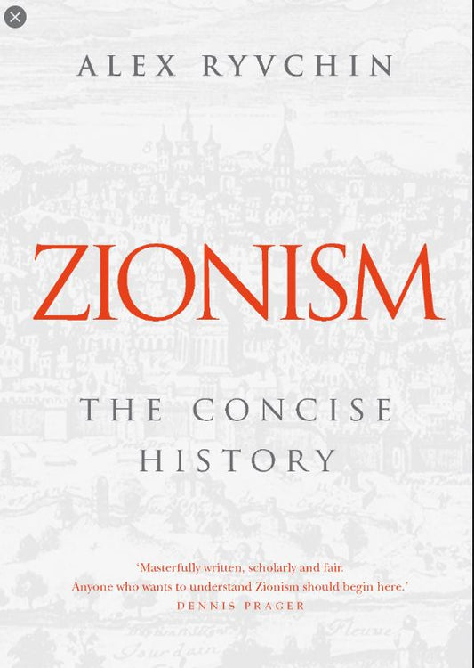 Zionism: The Concise History