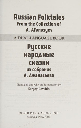 Russian Folktales