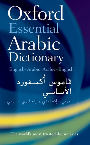 Oxford Essential Arabic English...