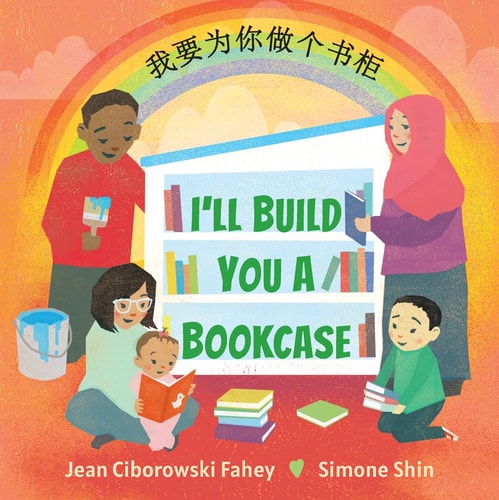 Ill Build You a Bookcase