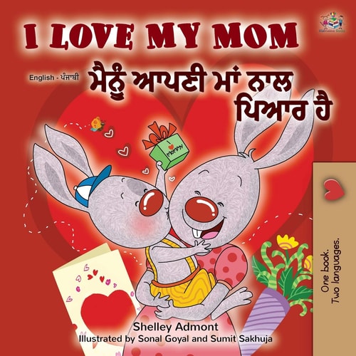 I Love My Mom