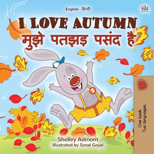 I Love Autumn