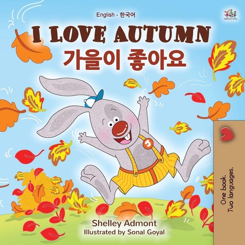 I Love Autumn