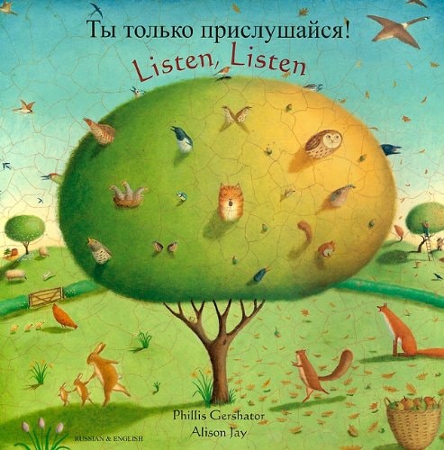 Russian Version: Want Your Teen to Listen?: The Proven Irresistible Formula to Get Your Teen to Cooperate and Avoid the Wrong Crowd and Bad Choices (Russian Edition)