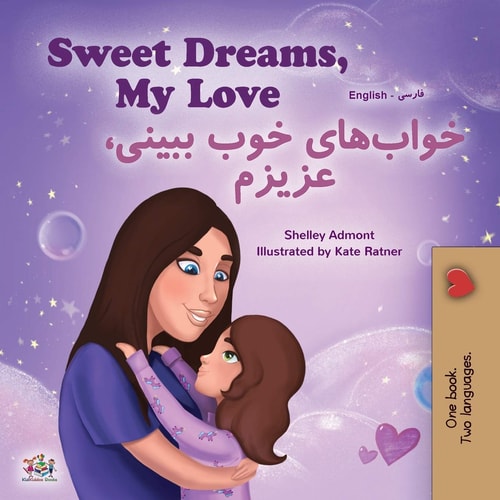 Sweet Dreams My Love
