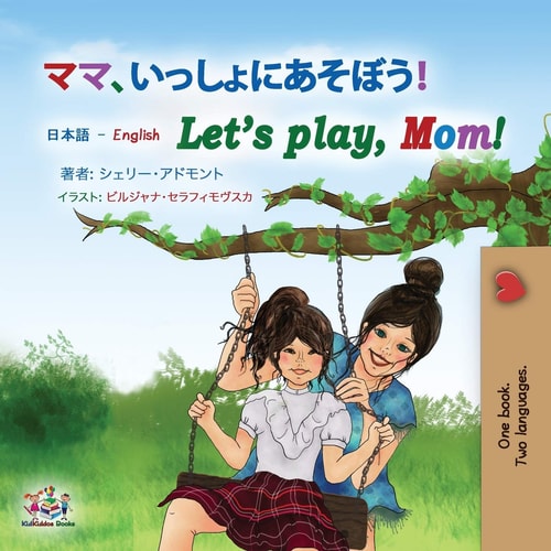 Lets Play Mom