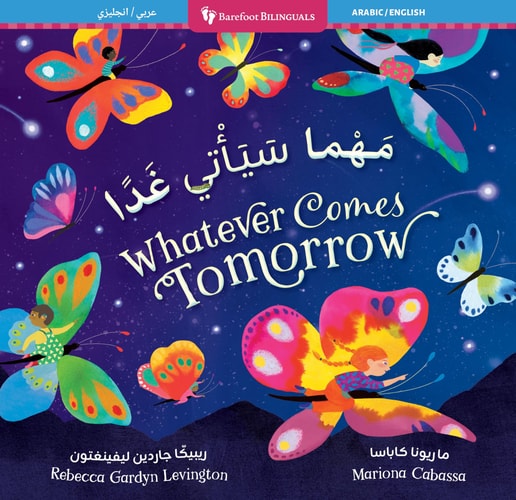Whatever Comes Tomorrow