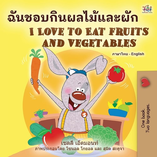 I Love to Eat Fruits and Vegetables...