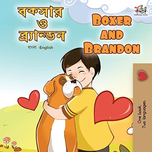 Boxer and Brandon