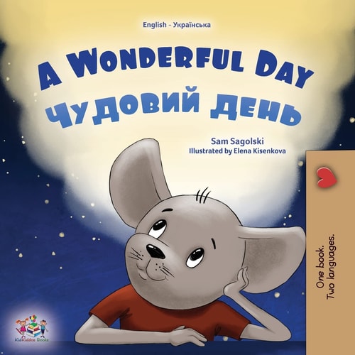 Wonderful Day