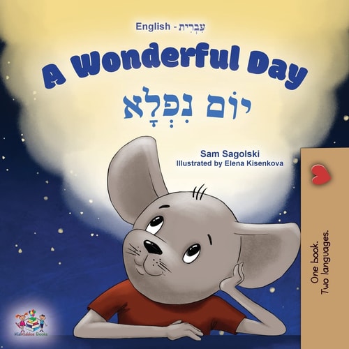Wonderful Day
