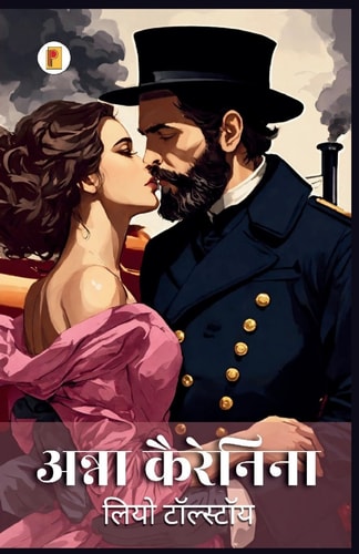 Anna Karenina