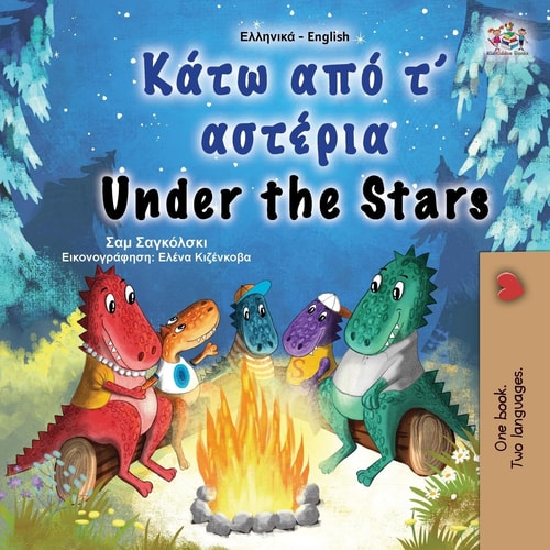 Under the Stars