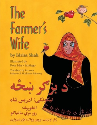 Farmers Wife