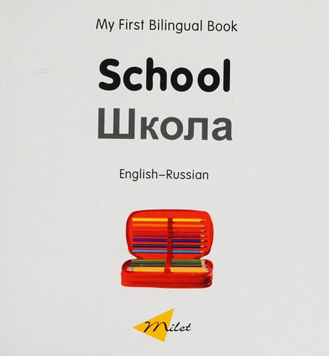 School